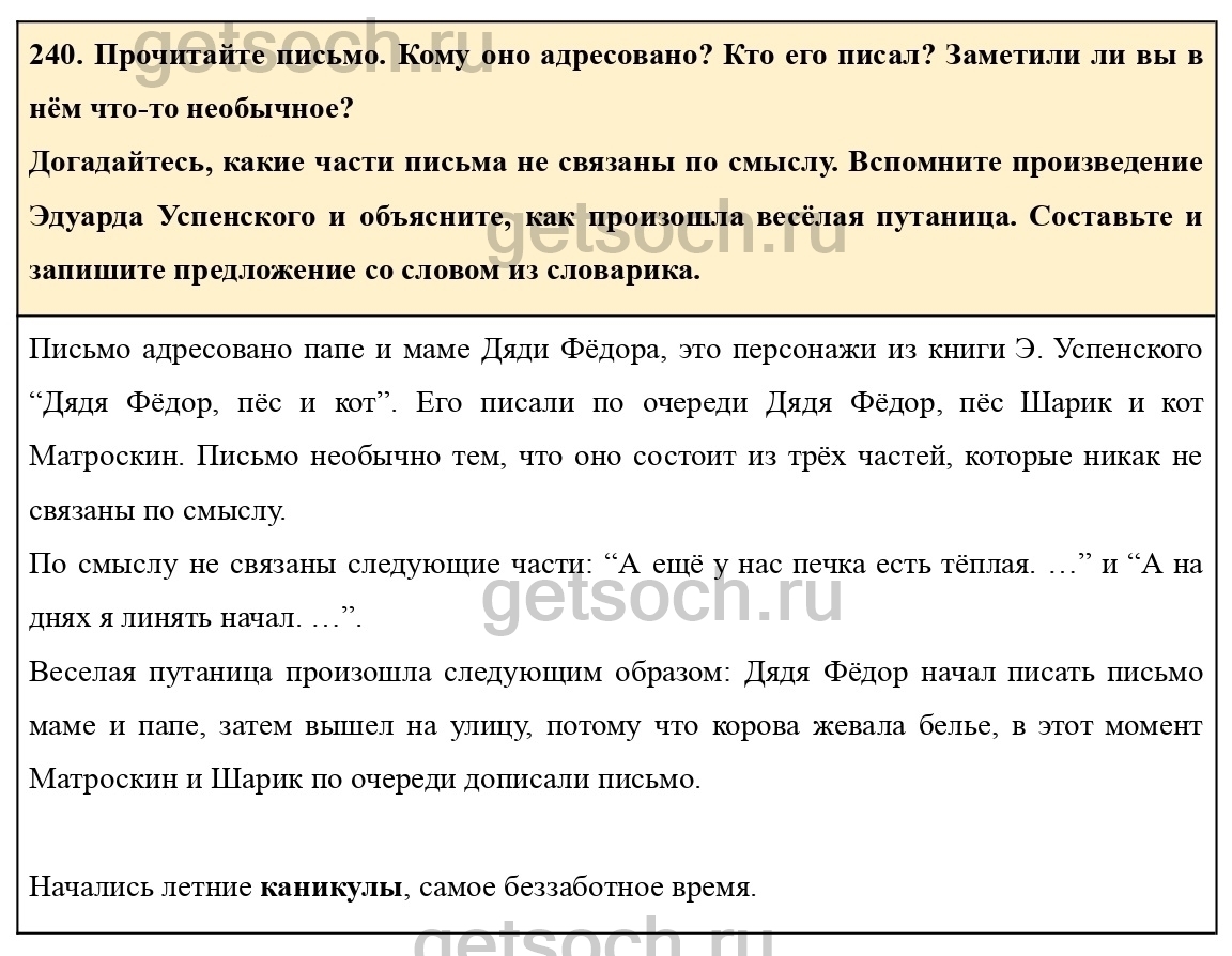 Страница 134- ГДЗ Русский язык 1 класс Учебник Климанова, Макеева,  Бабушкина - Getsoch