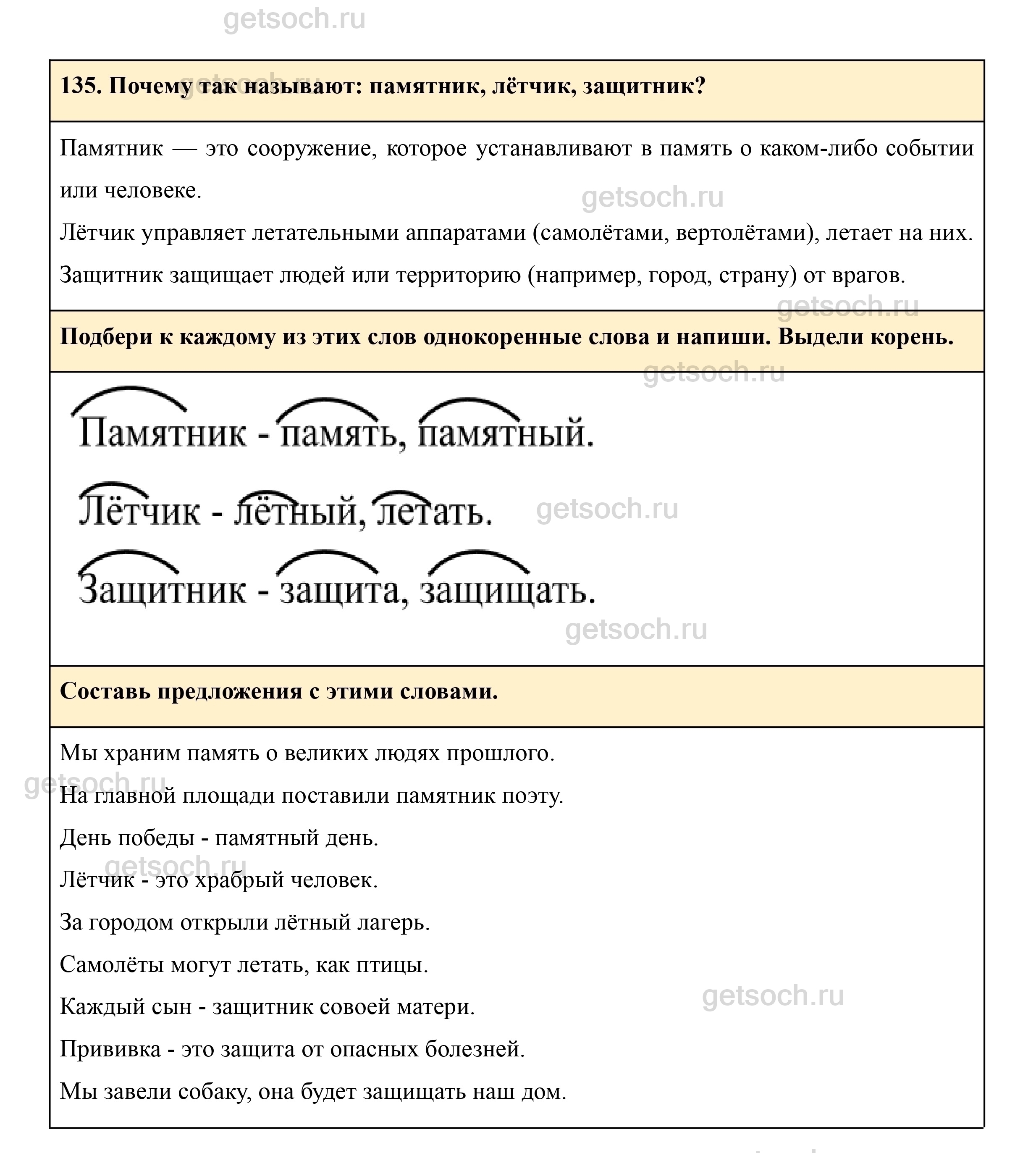 Записки сахалинского таёжника (fb2)