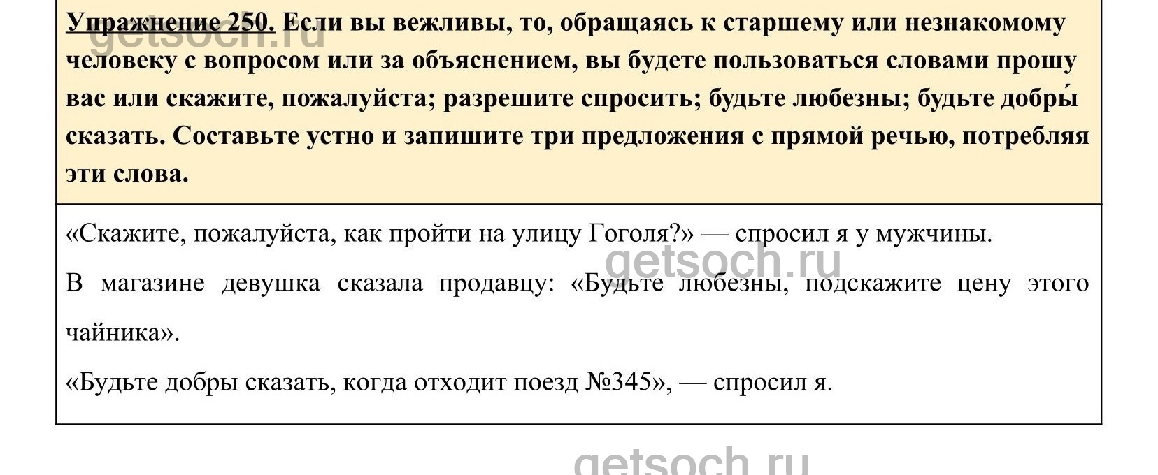 Прочитайте историю рассказанную в песковым докажите что